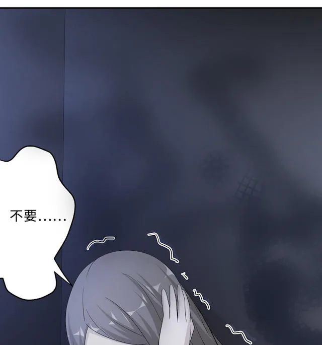 莫少逼婚，新妻难招架漫画漫画,第59话22图