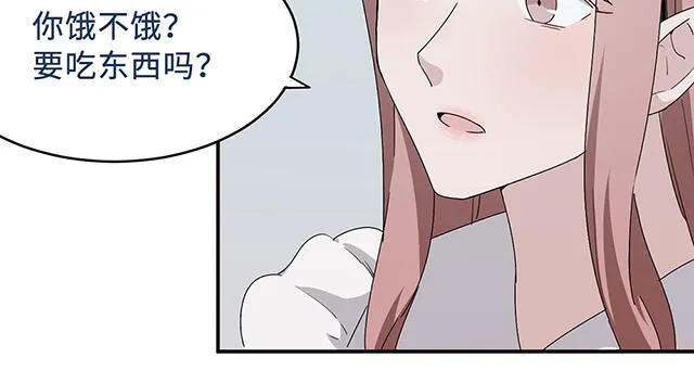 莫少逼婚新妻难招架动漫推荐漫画,第31话19图