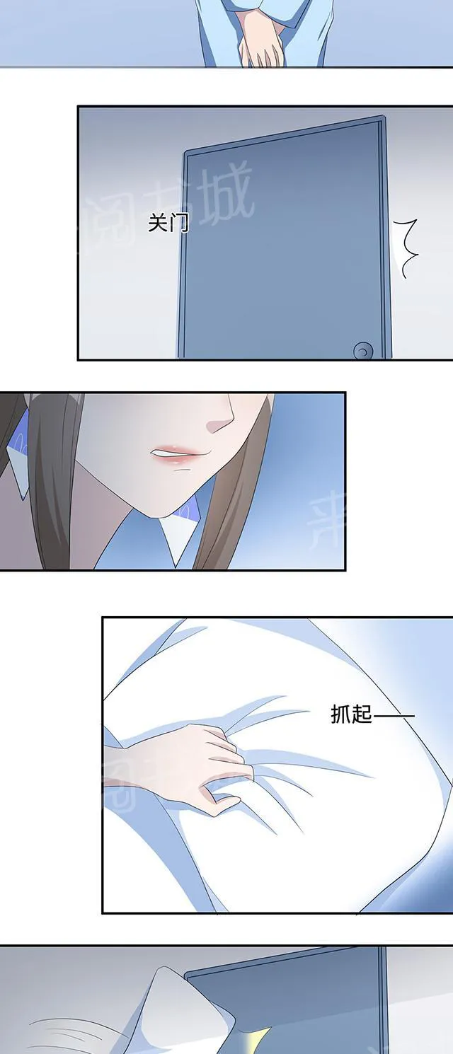 莫少逼婚，新妻难招架漫画漫画,第36话 去AC上班12图