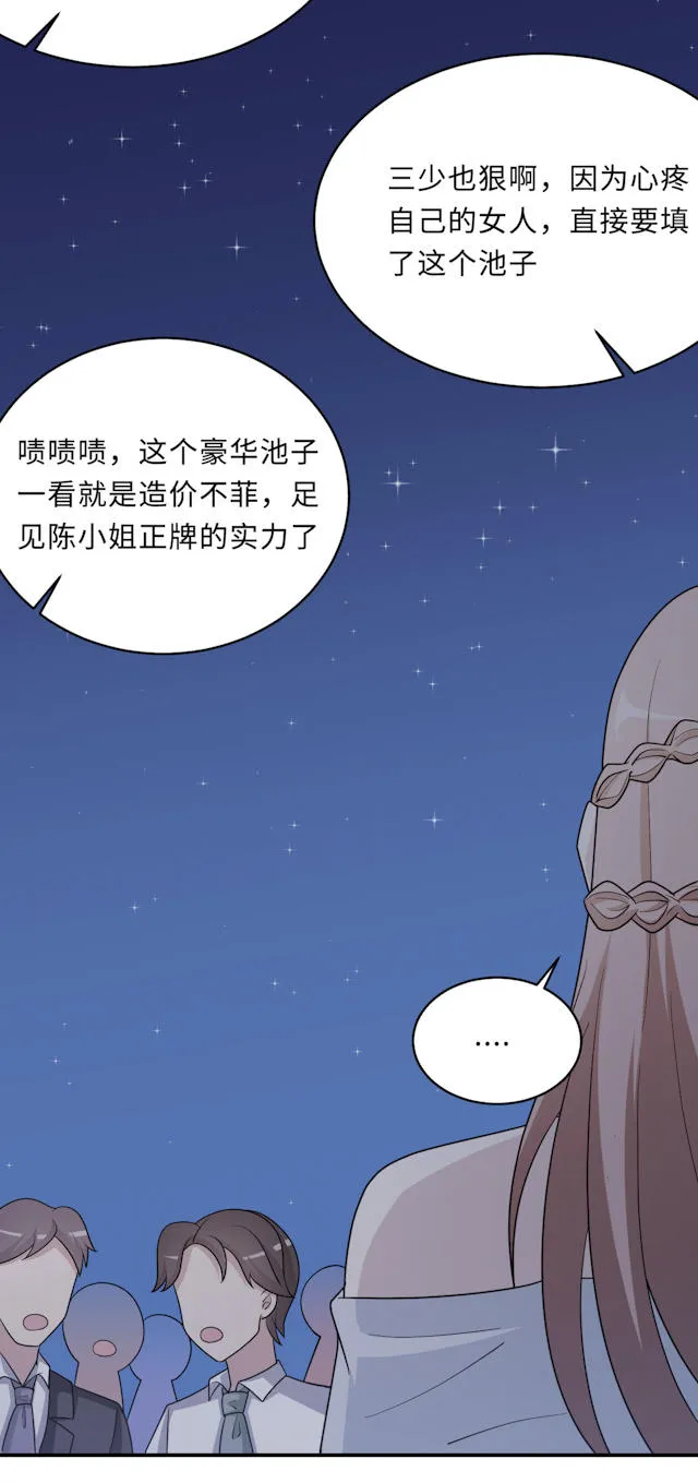 莫少逼婚，新妻难招架漫画漫画,第63话46图