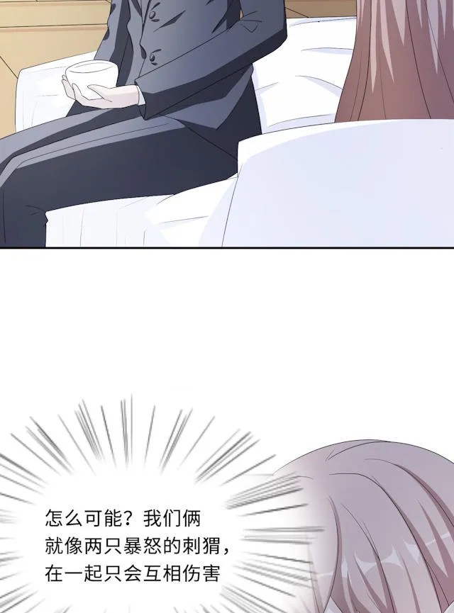 莫少逼婚，新妻难招架漫画漫画,第50话29图