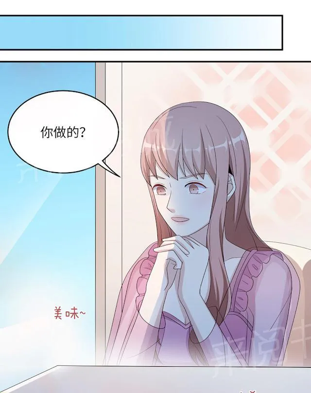 莫少逼婚，新妻难招架漫画漫画,第45话 走后门19图