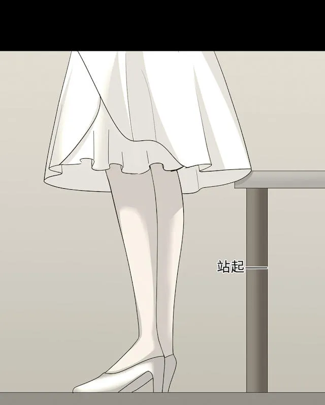 莫少逼婚，新妻难招架漫画漫画,第59话57图