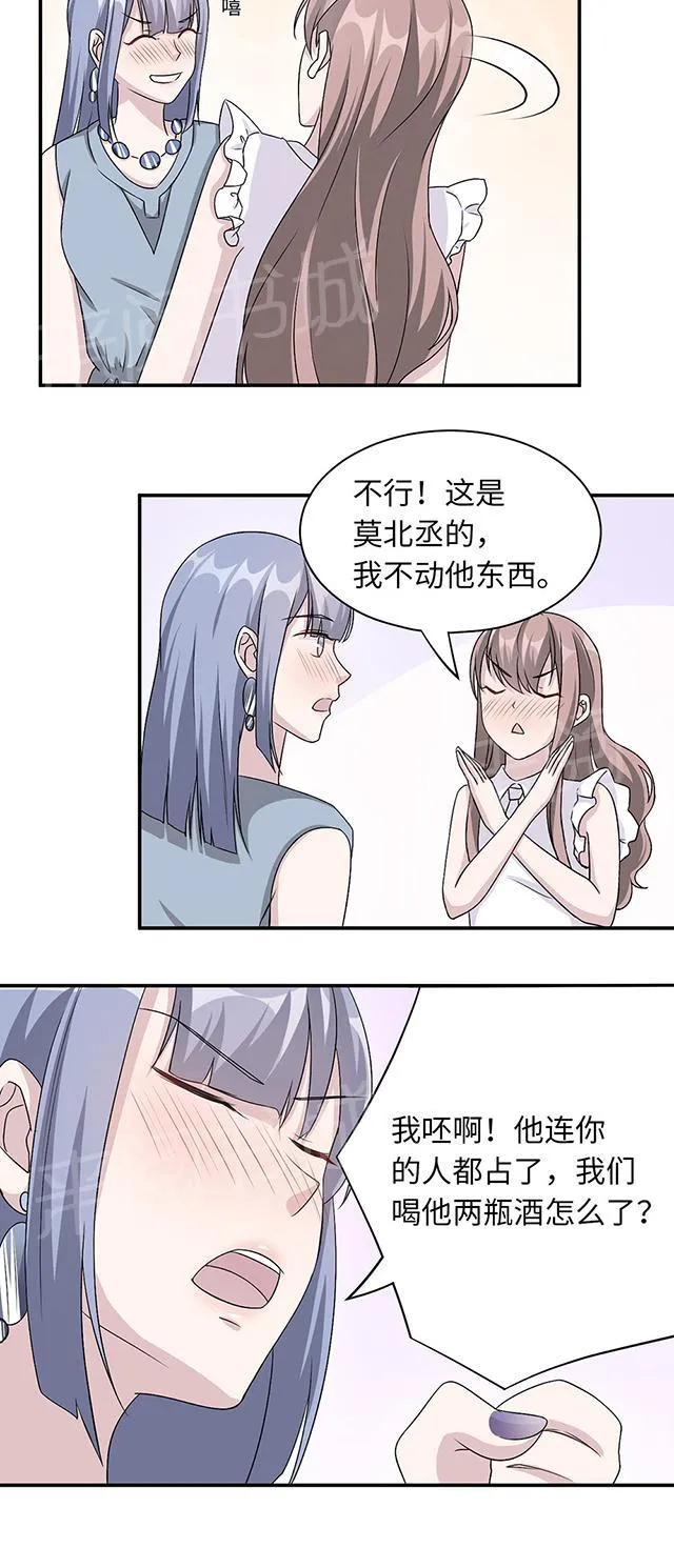 莫少逼婚新妻难招架动漫推荐漫画,第19话 时笙驾到14图