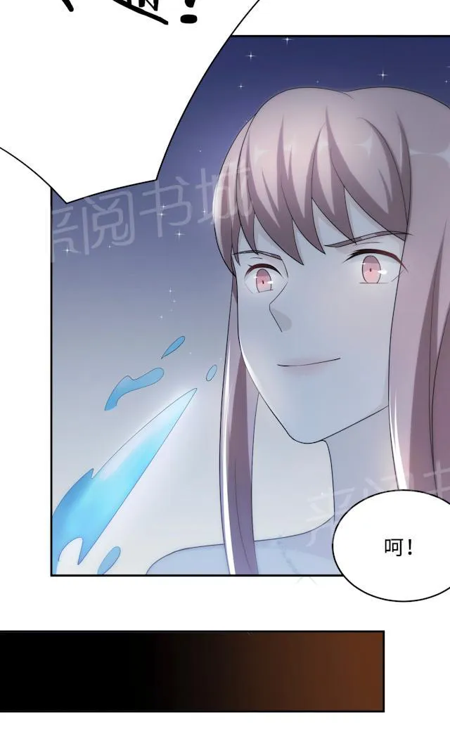 莫少追婚新妻难招架漫画,第63话 泳池谈判33图
