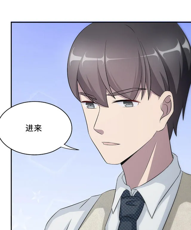 莫少逼婚新妻难招架动漫推荐漫画,第54话39图