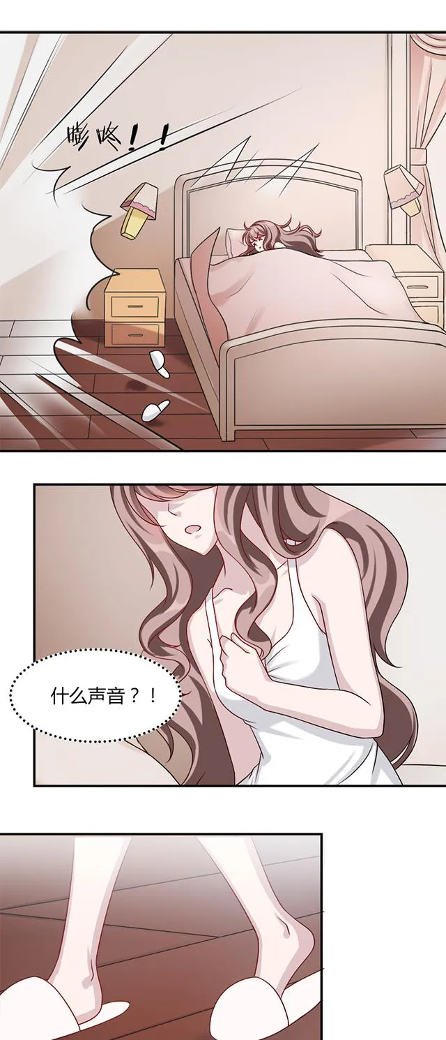 莫少逼婚，新妻难招架漫画漫画,第5话 春宫照14图