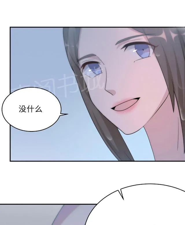 莫少逼婚，新妻难招架漫画漫画,第57话 我嫉妒你26图