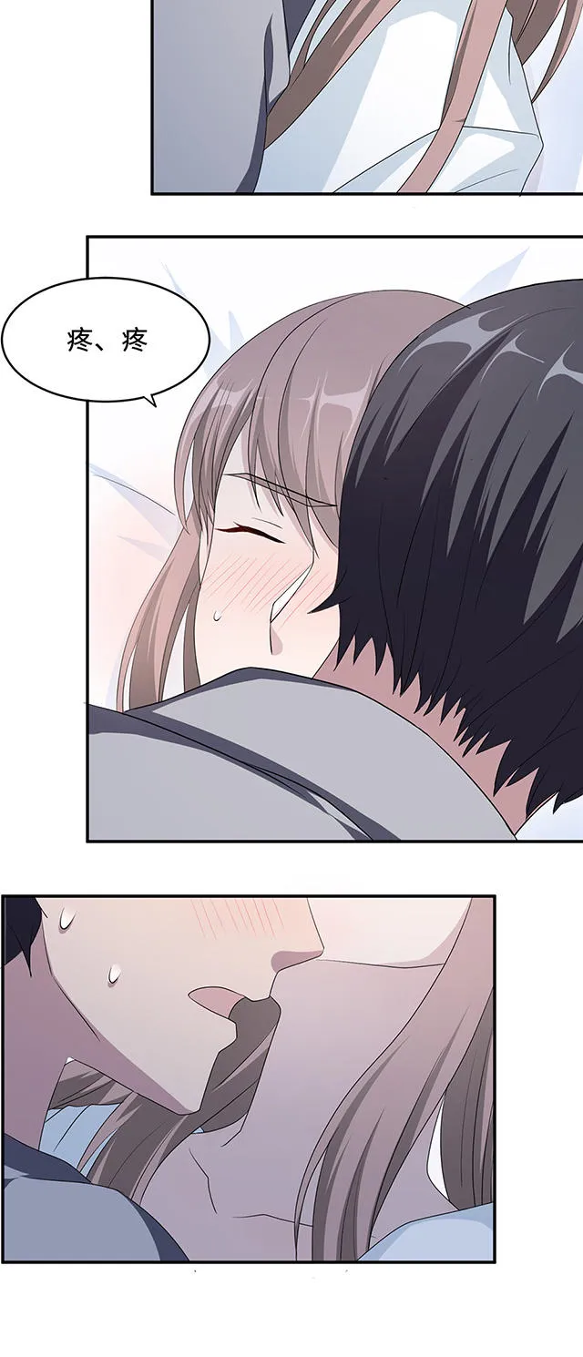 莫少逼婚，新妻难招架漫画漫画,第26话8图