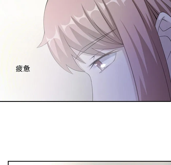 莫少逼婚，新妻难招架漫画漫画,第51话28图