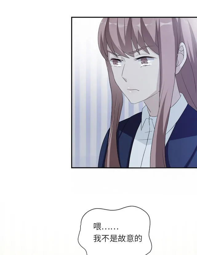 莫少逼婚新妻难招架动漫推荐漫画,第46话11图