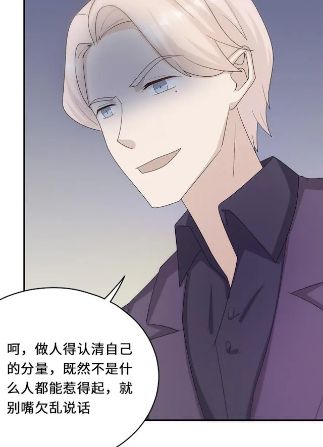 莫少逼婚新妻难招架动漫推荐漫画,第54话29图