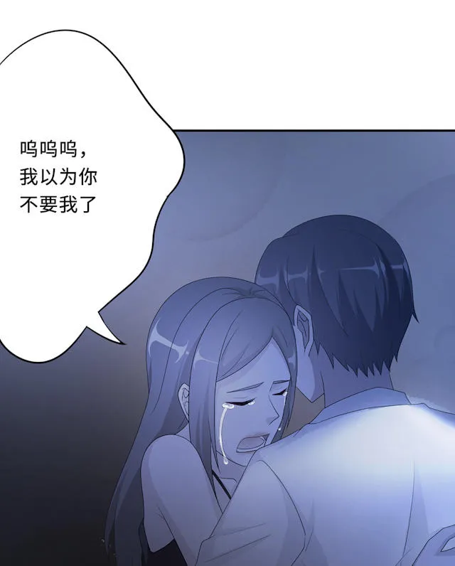 莫少逼婚，新妻难招架漫画漫画,第59话31图