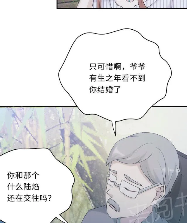 莫少逼婚，新妻难招架漫画漫画,第60话 爷爷49图