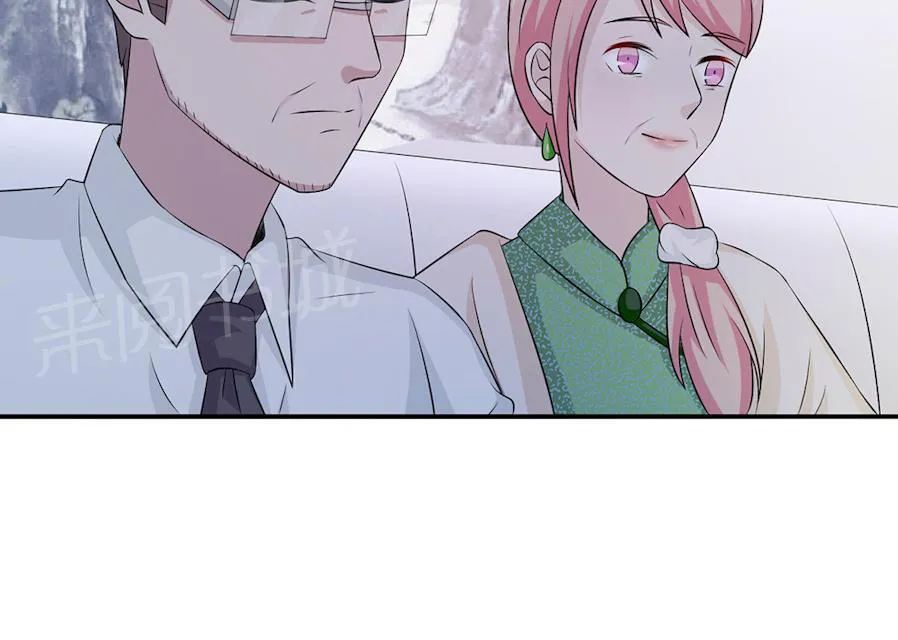 莫少逼婚，新妻难招架漫画漫画,第60话 爷爷17图