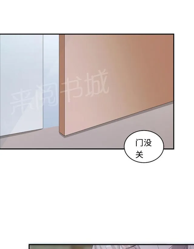 莫少逼婚，新妻难招架漫画漫画,第60话 爷爷43图