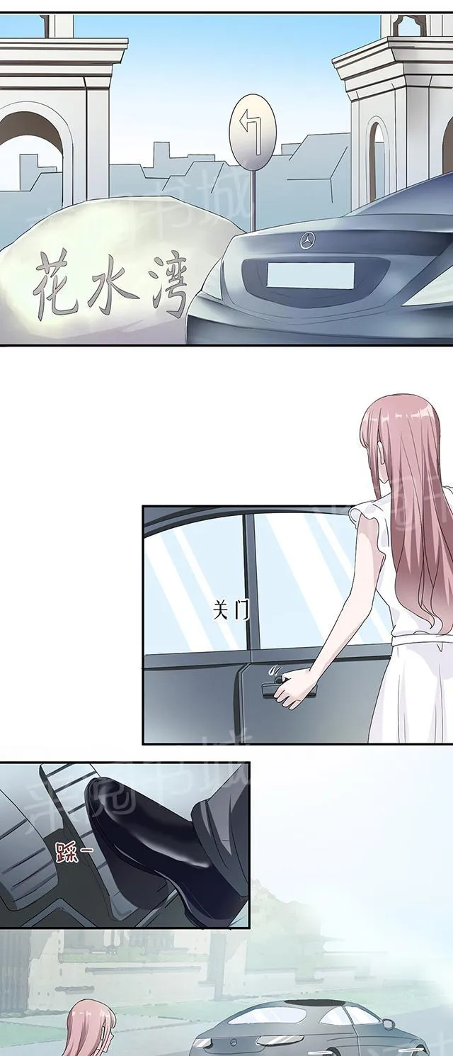 莫少逼婚，新妻难招架漫画漫画,第37话 你有病23图