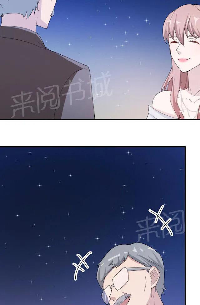 莫少逼婚，新妻难招架漫画漫画,第61话 寿宴相遇14图