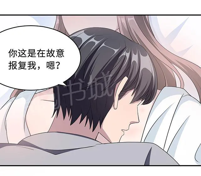 莫少逼婚，新妻难招架漫画漫画,第26话 乔式傲娇9图