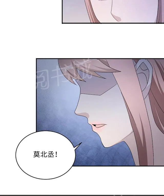 莫少逼婚，新妻难招架漫画漫画,第51话 我是她丈夫20图