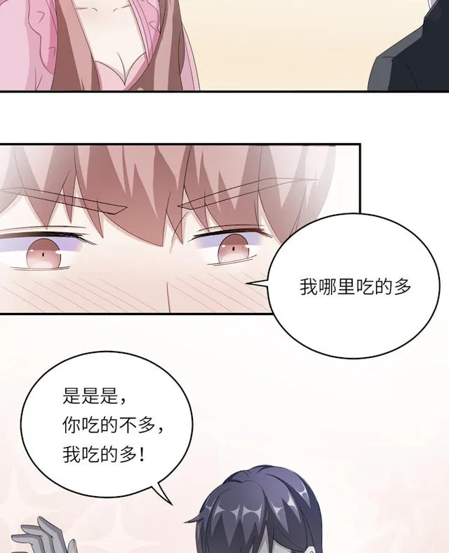 莫少逼婚新妻难招架动漫推荐漫画,第45话29图