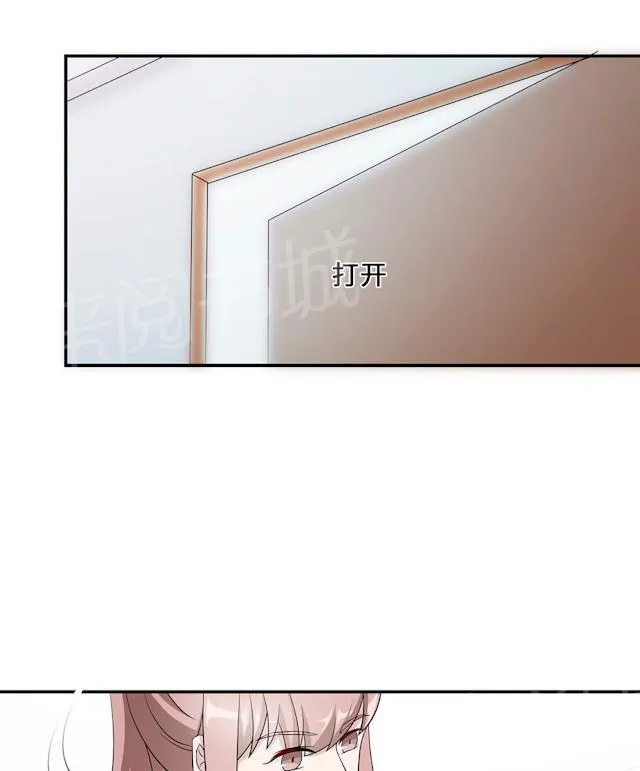 莫少逼婚新妻难招架动漫推荐漫画,第54话 回到原点36图