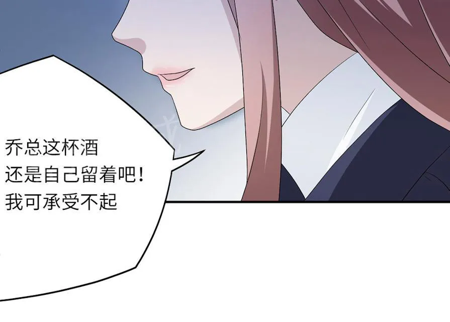 莫少逼婚，新妻难招架漫画漫画,第46话 一丘之貉31图