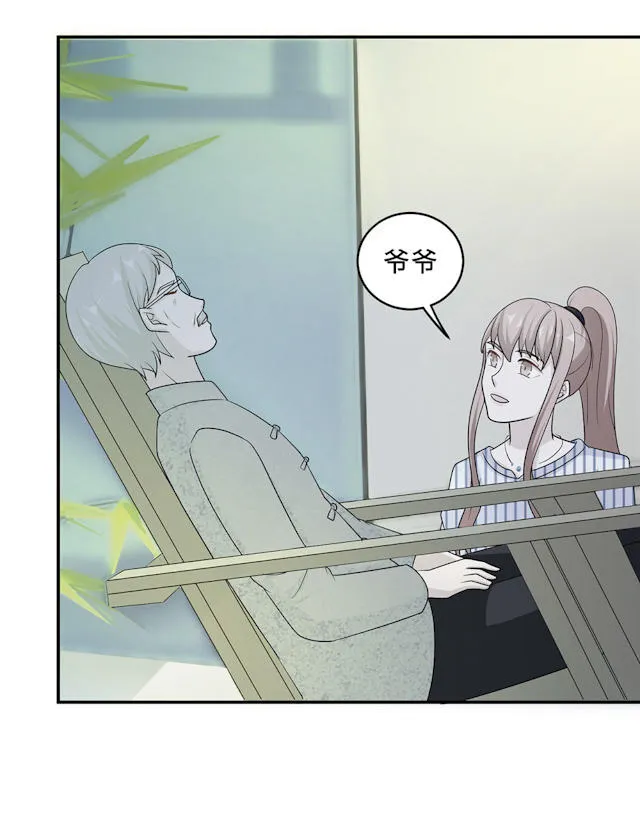 莫少逼婚，新妻难招架漫画漫画,第60话46图