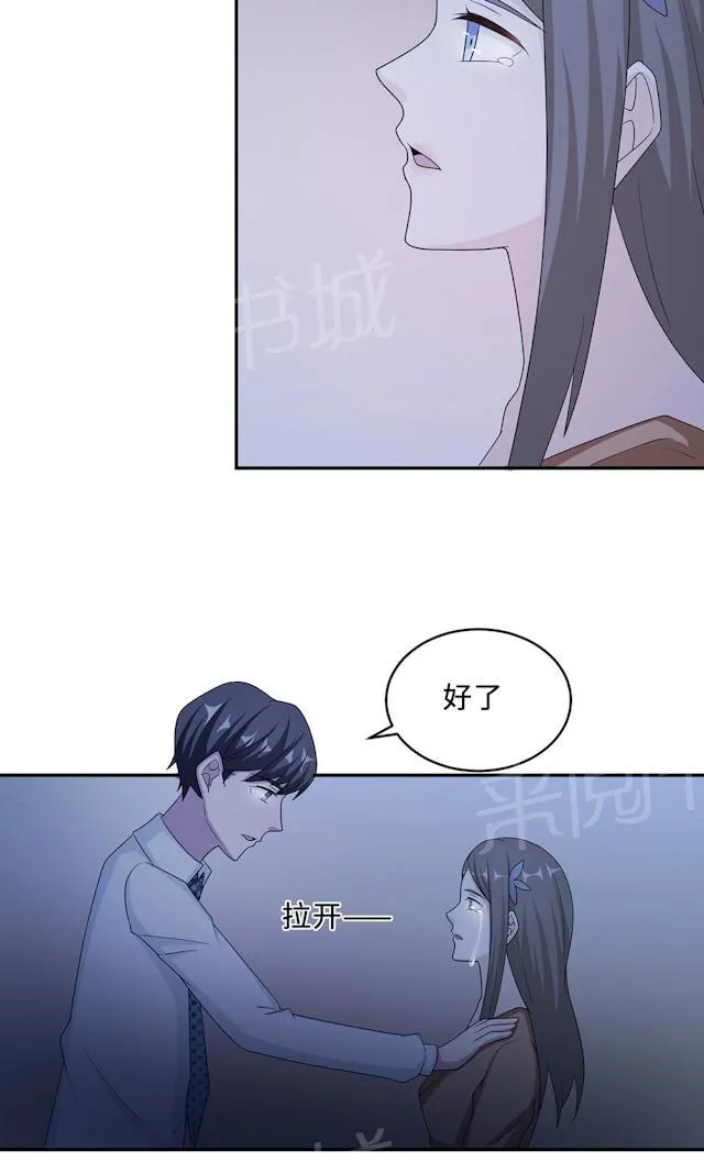 莫少逼婚，新妻难招架漫画漫画,第59话 回归35图