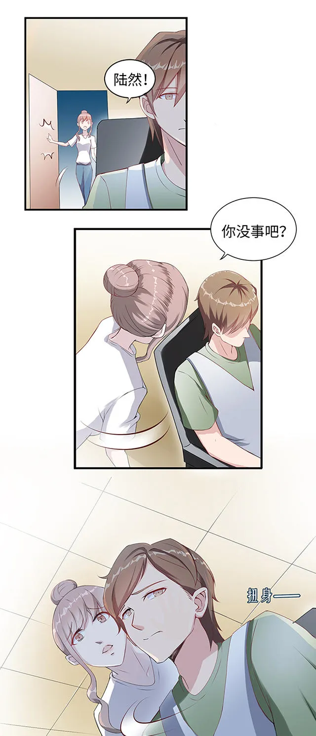 莫少追婚新妻难招架漫画,第9话15图