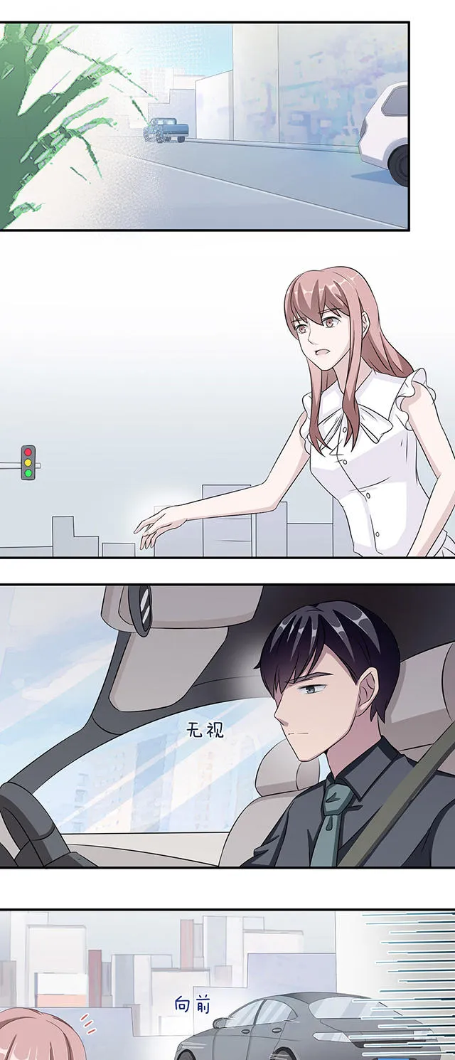 莫少逼婚，新妻难招架漫画漫画,第37话6图