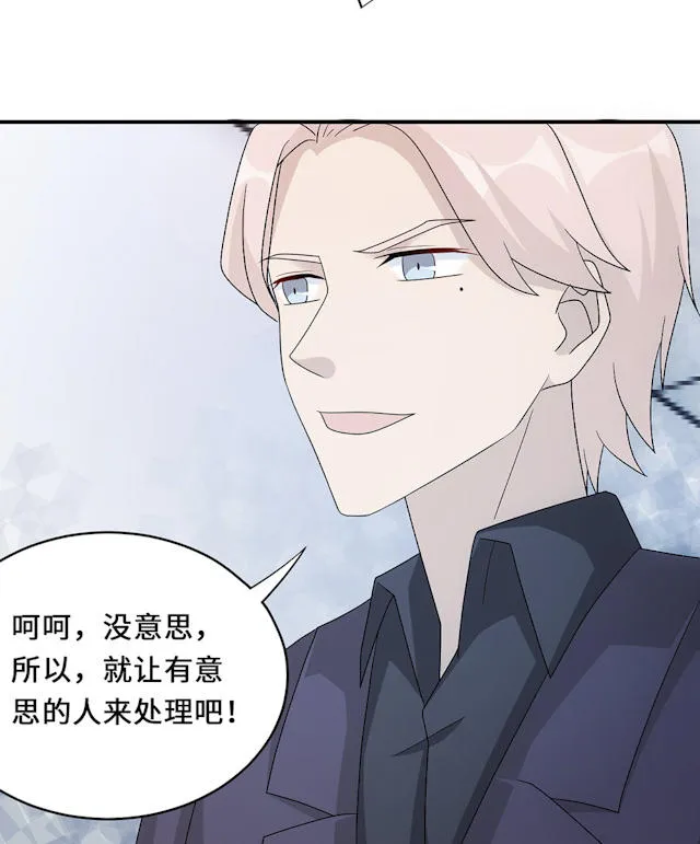 莫少逼婚新妻难招架动漫推荐漫画,第54话34图