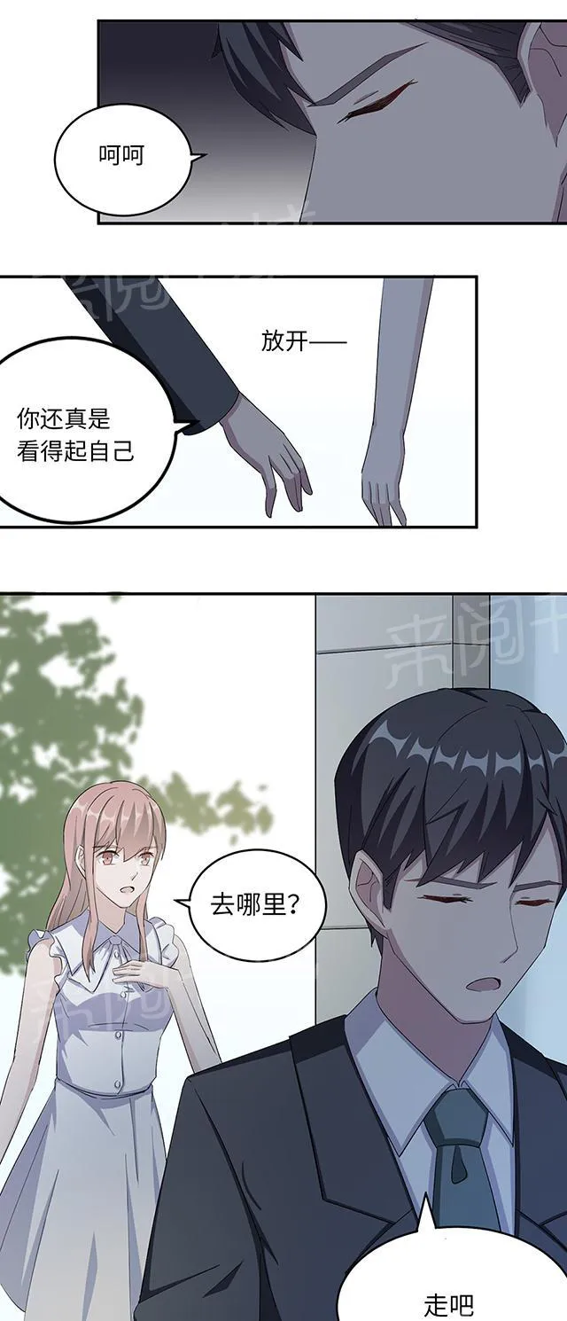 莫少逼婚，新妻难招架漫画漫画,第40话 我陪你24图