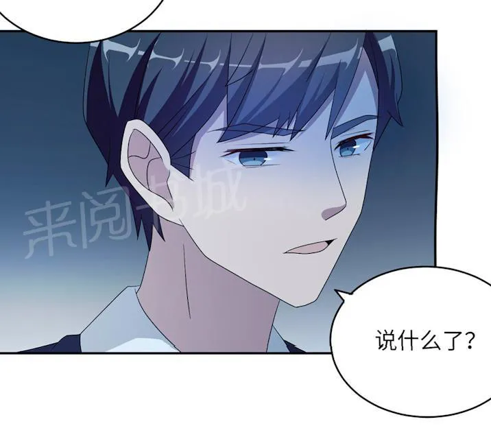 莫少逼婚，新妻难招架漫画漫画,第46话 一丘之貉26图