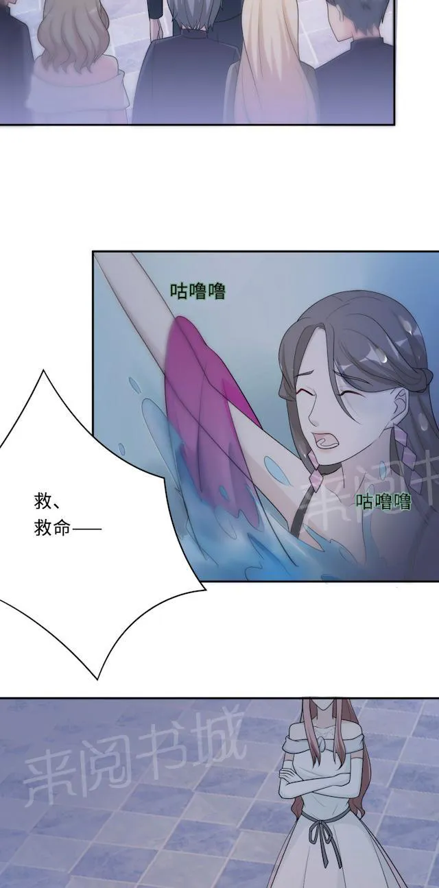莫少追婚新妻难招架漫画,第63话 泳池谈判30图