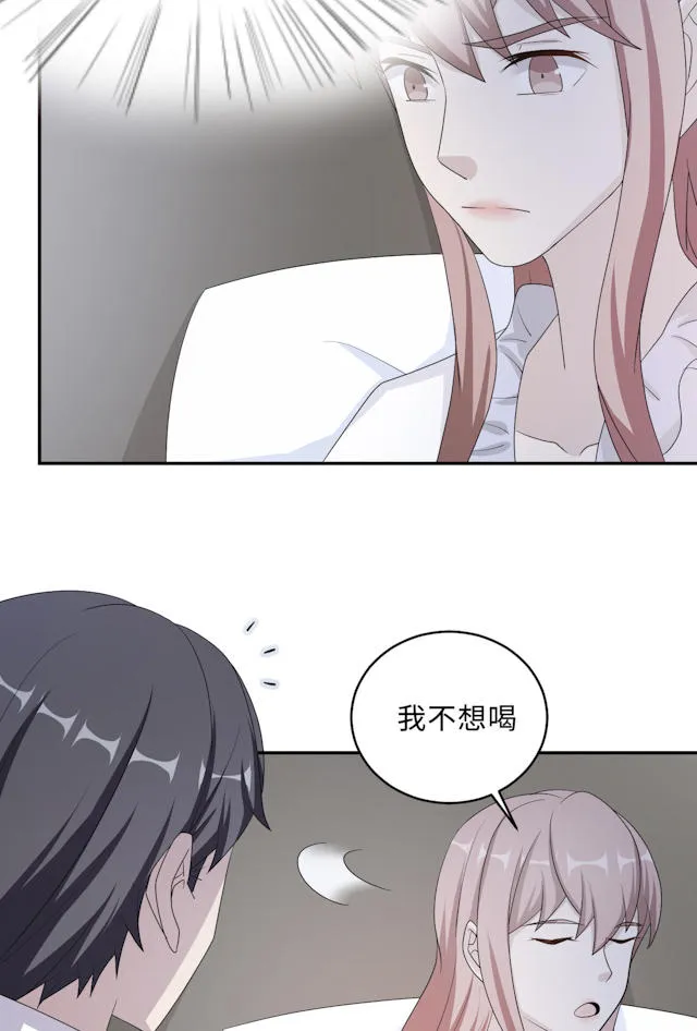 莫少逼婚，新妻难招架漫画漫画,第50话30图