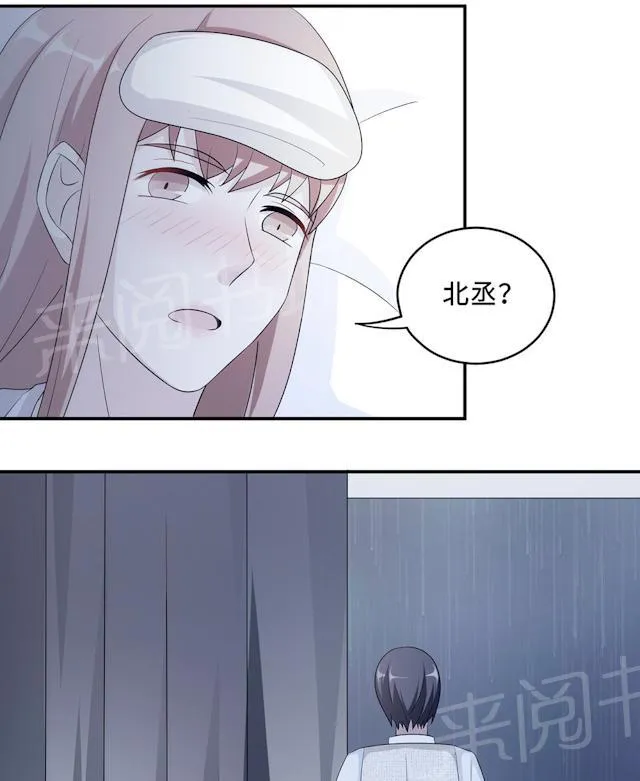 莫少逼婚，新妻难招架漫画漫画,第56话 我不放63图