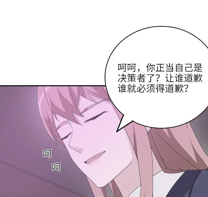 莫少逼婚，新妻难招架漫画漫画,第48话59图