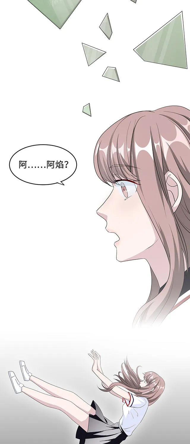 莫少逼婚，新妻难招架漫画漫画,第24话15图