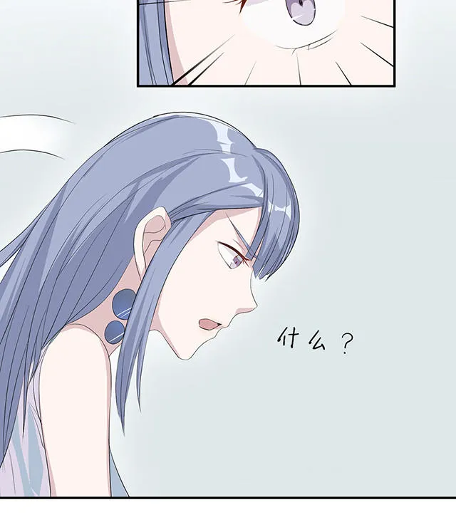 莫少逼婚新妻难招架动漫推荐漫画,第19话29图