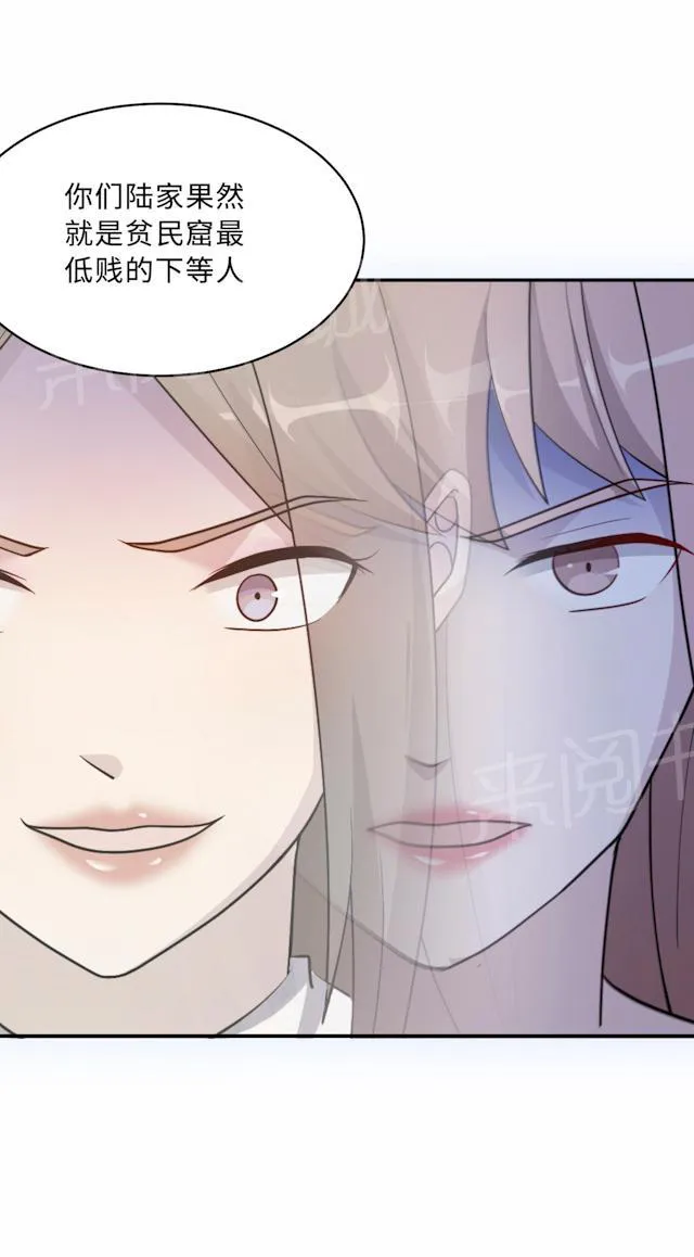 莫少追婚新妻难招架漫画,第63话 泳池谈判19图