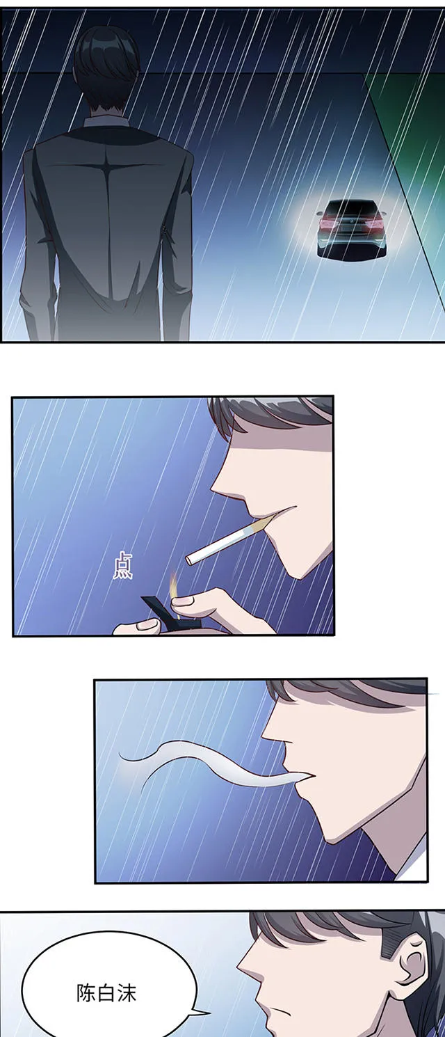 莫少逼婚，新妻难招架漫画漫画,第8话27图