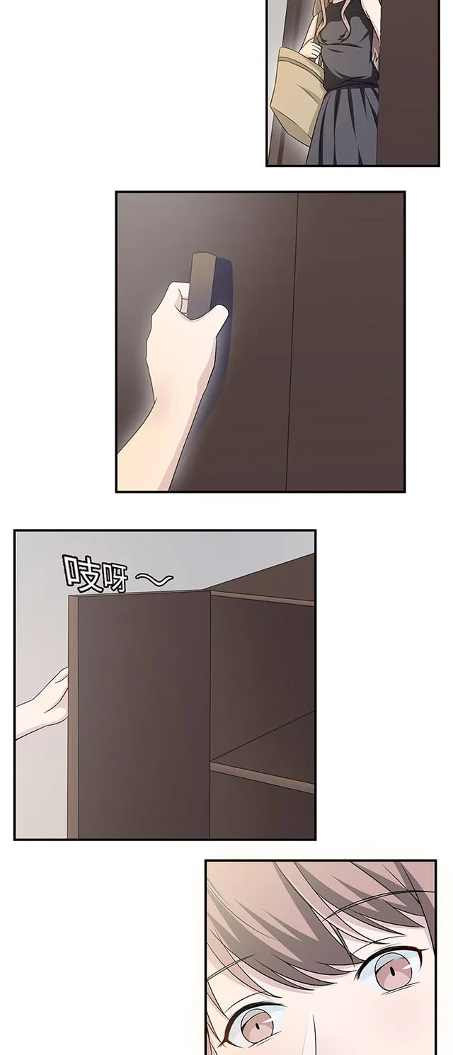 莫少逼婚新妻难招架沈南乔莫北丞漫画,第16话13图