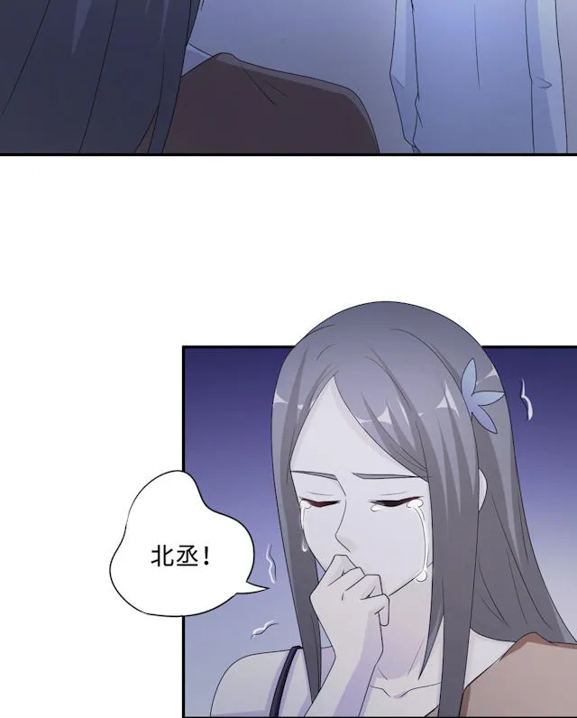莫少逼婚，新妻难招架漫画漫画,第59话40图