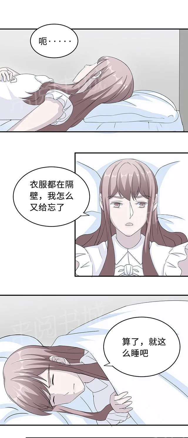 莫少逼婚，新妻难招架漫画漫画,第35话 唯一的承诺16图