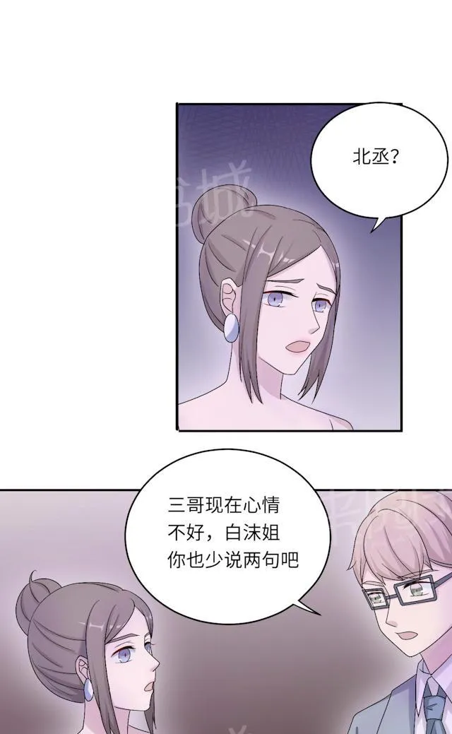 莫少逼婚，新妻难招架漫画漫画,第49话 去死12图