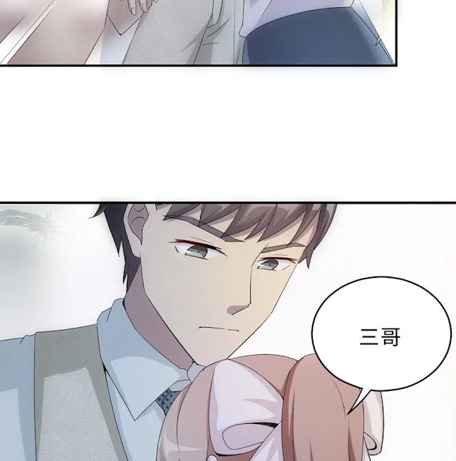 莫少逼婚，新妻难招架漫画漫画,第55话13图