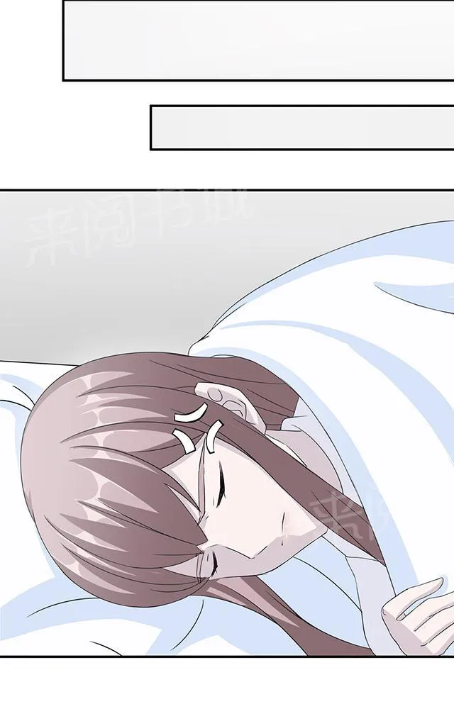 莫少逼婚，新妻难招架漫画漫画,第35话 唯一的承诺17图