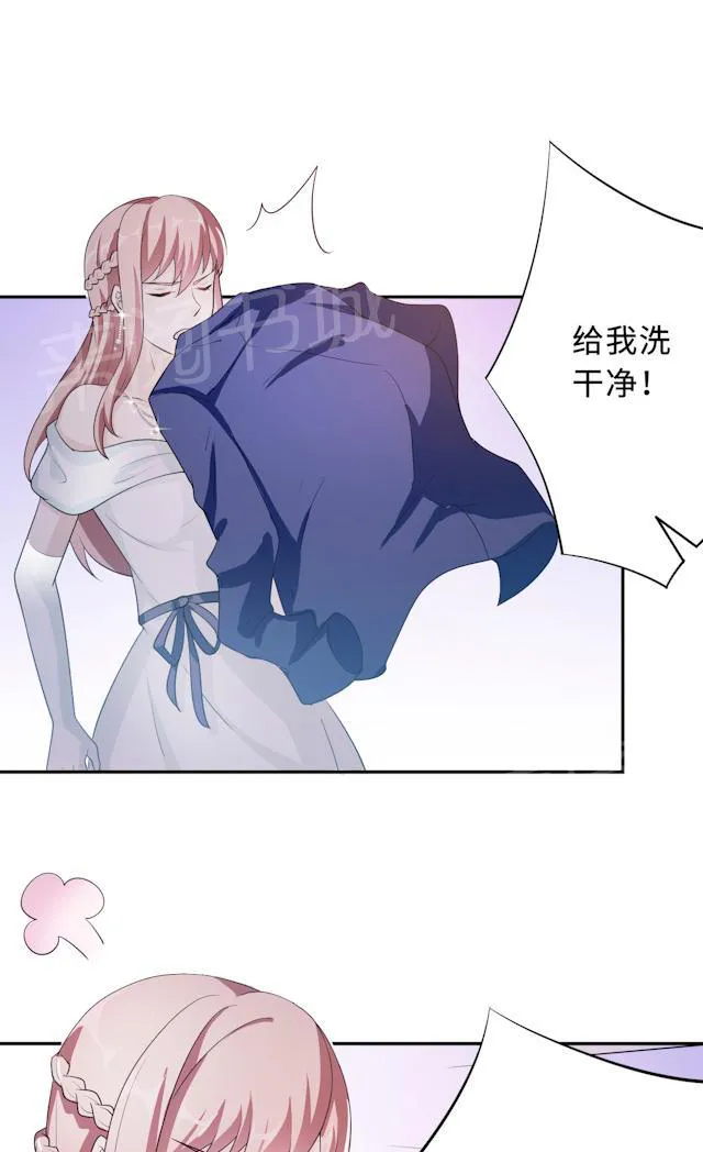 莫少逼婚，新妻难招架漫画漫画,第61话 寿宴相遇38图