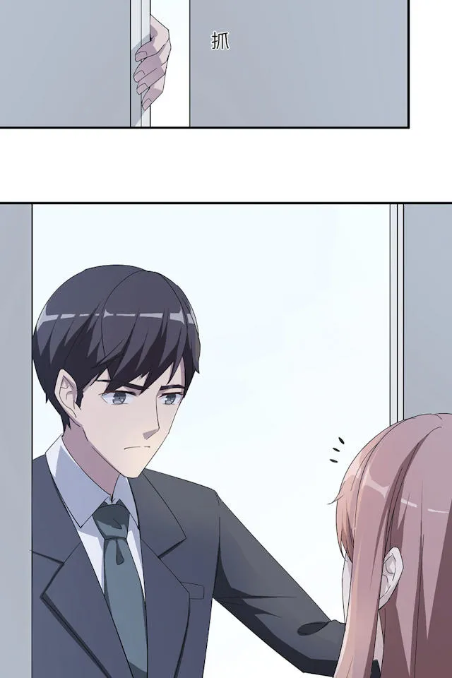 莫少逼婚新妻难招架动漫推荐漫画,第46话43图